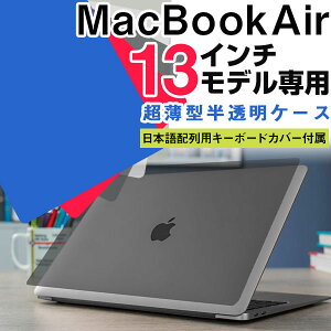 Mac Book Air Jo[ ی 13C` ^ }bNubN P[X GA[ 2020 ^ Abv m[gp\R n[hP[X lC  ی Jo[ ubN NA bh u[ L[{[h