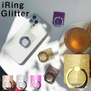 iRing Glitter iring ���K�i �X�}�z�����O �X�}�z�X�^���h iphone�Ȃǂ� �X�}�[�g�t�H�������O ������� �V���v�� �������� �����O�z���_�[ �X�}�z�z���_�[�@�}�O�l�b�g ���� ��������