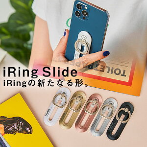 iRing Slide iring Ki X}zO X}zX^h iphoneȂǂ X}[gtHO  Vv  Oz_[ X}zz_[@}Olbg  