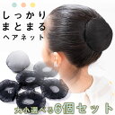楽天市場 その他 ヘアアクセサリー レディースジュエリー アクセサリー ジュエリー アクセサリーの通販