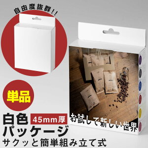  y1z 45mm n zCg pbP[W gݗ Mtg{bNX ipbP[W ނ艺