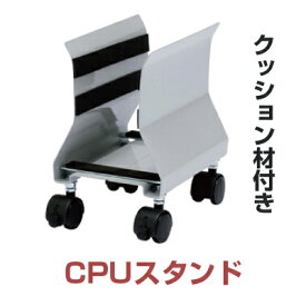 サンワサプライ CPUスタンド CP-032