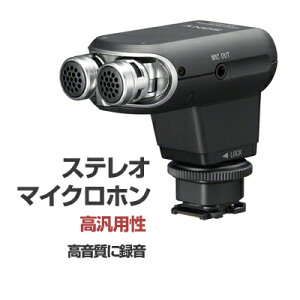 SONY XeI}CNz ECM-XYST1M ECM-XYST1M