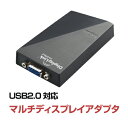 ロジテック USB 2.0対応 マルチディスプレイアダプタ（WXGA+対応モデル） [LDE-SX015U] ||USB2.0対応 ディスプレイアダプタ マルチ... ランキングお取り寄せ