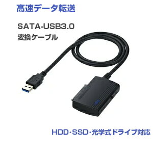 サンワサプライ SATA-USB3.0変換ケーブル USB-CVIDE3