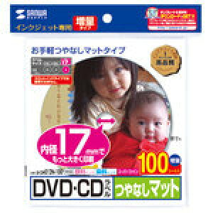 �T�����T�v���C �C���N�W�F�b�gDVD/CD���x���i���a LB-CDR012N-100