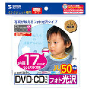 �T�����T�v���C �C���N�W�F�b�g�t�H�g����DVD/CD���x LB-CDR013N-50