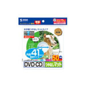 �T�����T�v���C �C���N�W�F�b�gDVD/CD���x���i��� LB-CDR001N-50