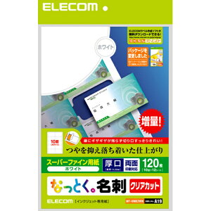 GR ȂƂhNAJbg  p 120 10×12V[g  [MT-HMK2WN]|| ELECOM