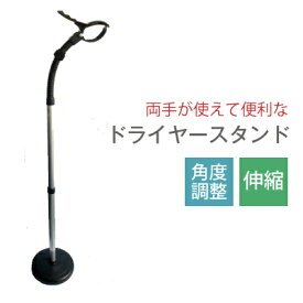楽天市場 ドライヤースタンド ペット ペットグッズ の通販