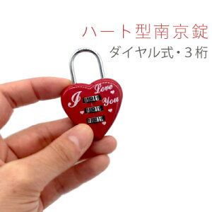 南京錠 ダイヤル式 3桁の人気商品 通販 価格比較 価格 Com