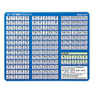 TTvC [}ϊ}EXpbh MPD-OP17RL8BL