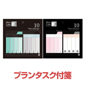 楽天市場 付箋 おしゃれ 付箋紙 紙製品 封筒 文房具 事務用品