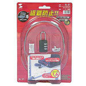 サンワサプライ ノートパソコン&マウスセキュリティ SL-21