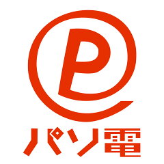 パソ電通信　【楽天市場店】