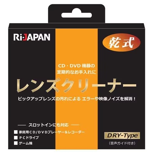 RiDATA　DVD　CD　LC-11D　RiJAPAN　スロットイン対応　ディスク　乾式　レンズクリーナー　アールアイジャパン