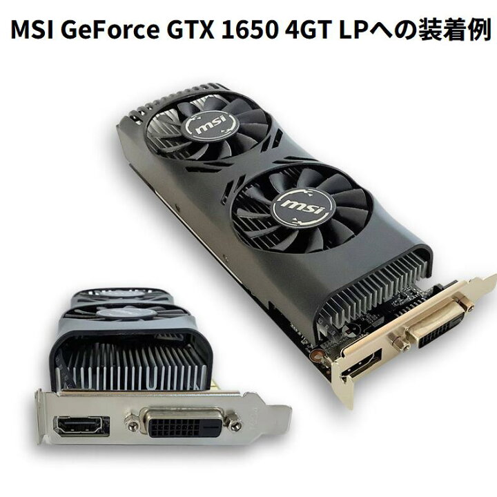 楽天市場】送料無料 ビデオカード用ロープロファイルブラケット DVI+  