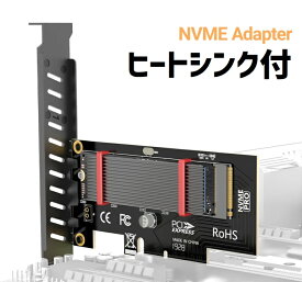 M.2 NVMe to PCI-e 変換アダプタ 拡張カード M.2 NVMe SSDからPCIe 3.0/4.0 PCIe×4 [ヒートシンク/サーマルパッド/取付用ネジ付属]【追跡可能メール便送料無料】【E8】