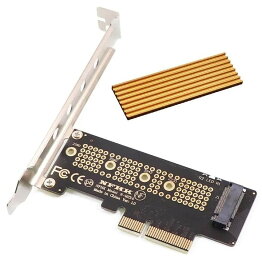 M.2 NVMe to PCI-e 変換アダプタ 拡張カード M.2 NVMe SSDからPCIe 3.0 PCI Express x4 PCI-e×4 [ヒートシンク/サーマルパッド付属]【追跡可能メール便送料無料】【H3】