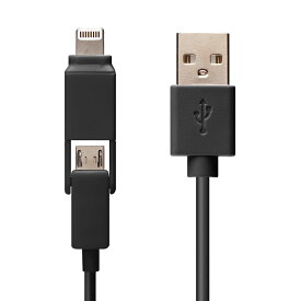 PGA 多機種対応 Lightning+micro USBツインコネクタ USBケーブル ブラック PG-TC10M01BK 1.0m 安心のアップル認証商品(MFi)　充電＆データ通信両対応