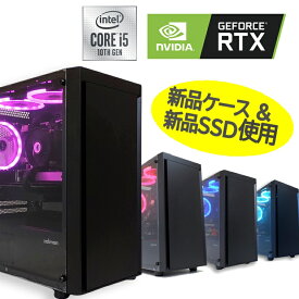 【中古ゲーミングPC】第10世代Corei5 新品SSD & 新品ケース 使用 GeForce GTX RTX 搭載可 Windows11 店長おすすめ ハイコスパ 綺麗