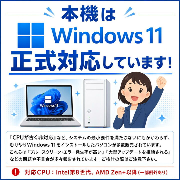 楽天市場】【値下げしました/自作中古ゲーミングPC】新品ケース使用 