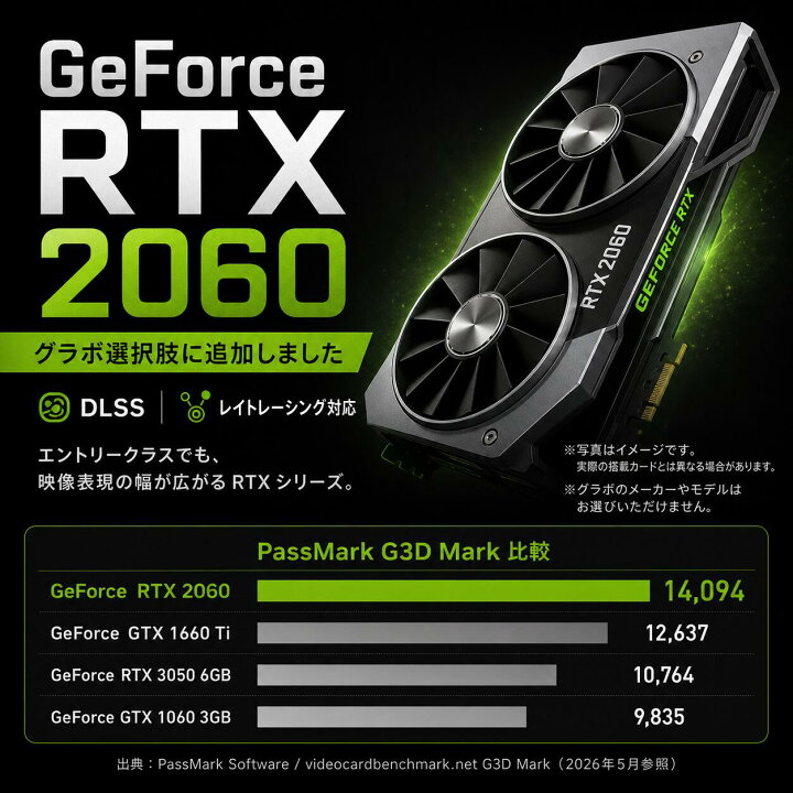 楽天市場】【中古ゲーミングPC】新品ケース新品SSD使用 第8世代Corei5 