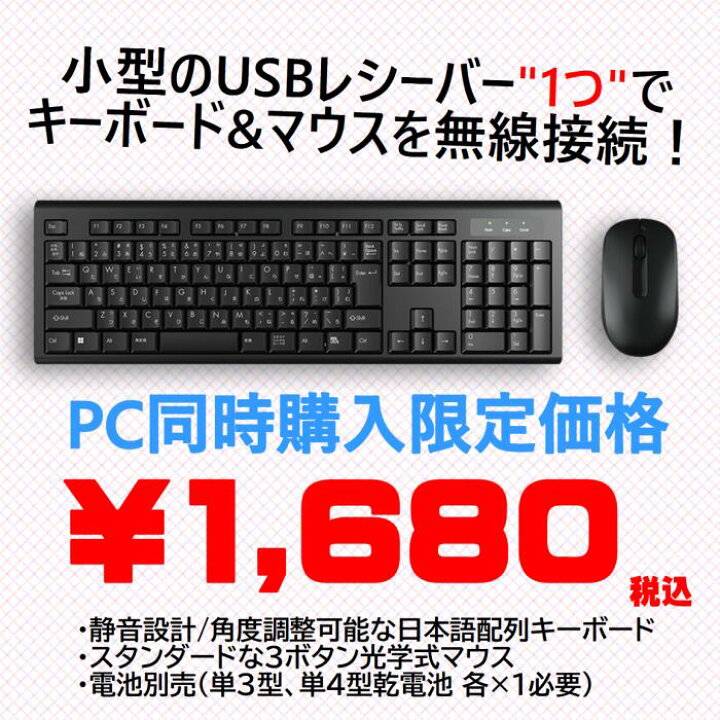 楽天市場】【中古ゲーミングPC】新品ケース新品SSD使用 第8世代Corei5 