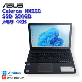 【中古ノート】ASUS F543M / ノートパソコン / Celeron N4000 / メモリ4GB / SSD 256GB / Windows 11 / WPS Office2