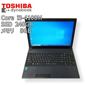 【中古ノート】TOSHIBA dynabook / ノートパソコン / Core i3-4100M / メモリ8GB / SSD 240GB / Windows 10 / WPS Office2