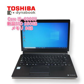 【中古ノート】TOSHIBA dynabook R73-AVX-K ノートパソコン Core i5-6300U 新品SSD250GB メモリ8GB Windows10Pro