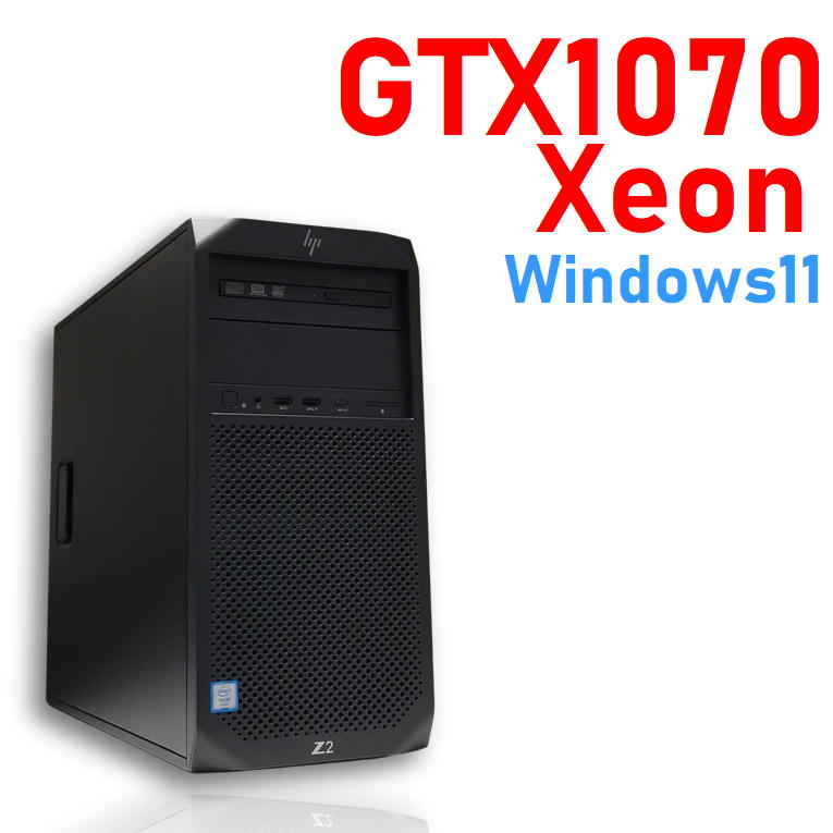 楽天市場】【中古ゲーミングPC】 hp Z2 Xeon E-2144G / GeForce ...
