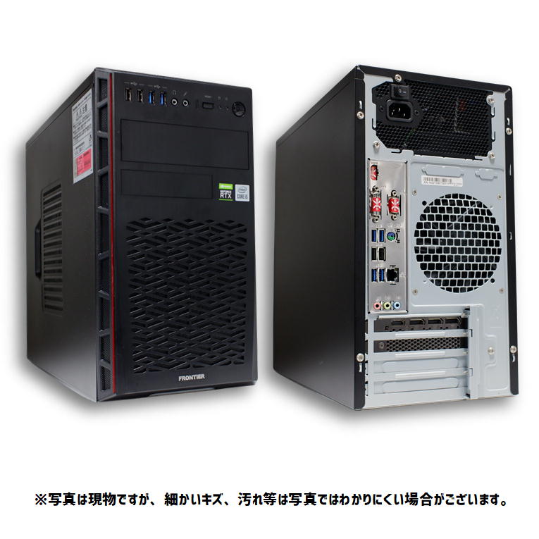 【中古ゲーミングPC】フロンティア GeForce RTX3060 / Core i5-10400F | PCとパーツのパソどん楽天市場店