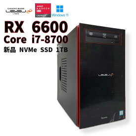 【中古ゲーミングPC】iiyama LEVEL∞ / Radeon RX 6600 / Core i7-8700 / 16GB / NVMe SSD 1TB 新品 / Windows11