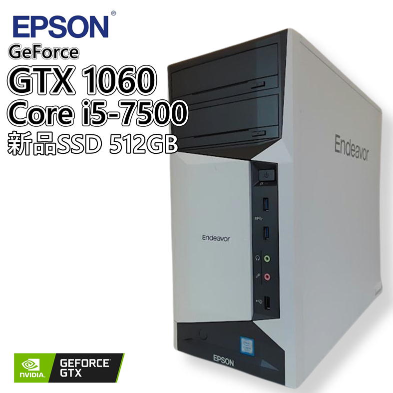 楽天市場】【中古ゲーミングPC】EPSON Endeavor / GeForce GTX 1060