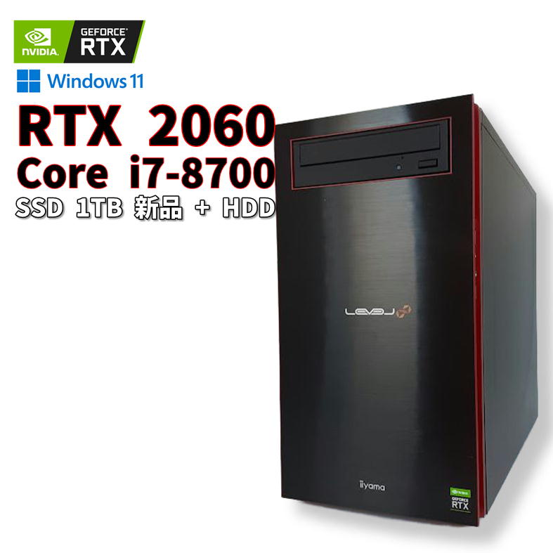 楽天市場】【中古ゲーミングPC】 Level∞ / GeForce RTX 2060 / Core