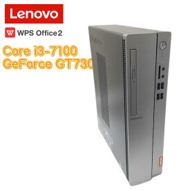 【中古デスクトップ】Lenovo ideacentre / Core i3-7100 / GeForce GT730 / Windows 10 Home / 8GB / SSD 128GB 新品 / WPSOffice2