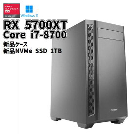 【自作中古ゲーミングPC】新品ケース /Radeon RX 5700XT / Core i7-8700 / 16GB / NVMe SSD 1TB 新品 + HDD 1TB / Windows11