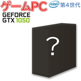 【中古ハイコスパゲーミングPC】 GeForceGTX1050 SSD搭載 ミニタワーPC Windows10 カスタマイズ可能 第4世代Corei5 または相当Xeon