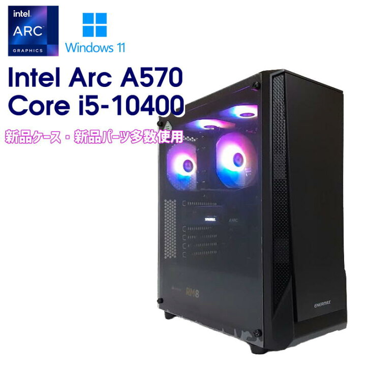 楽天市場】【値下げしました/自作中古ゲーミングPC】値下げ 新品ケース 