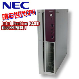 【中古デスクトップ】NEC 第6世代 Pentium G4400/ Windows 10Pro /新品 SSD 128GB / スリムタワー MK34HE-P
