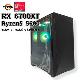 【自作中古ゲーミングPC】新品ケース、新品パーツ多数 / Radeon RX 6700 XT / Ryzen5 5600 / 16GB / NVMe SSD 1TB 新品 + HDD 1TB / Windows11