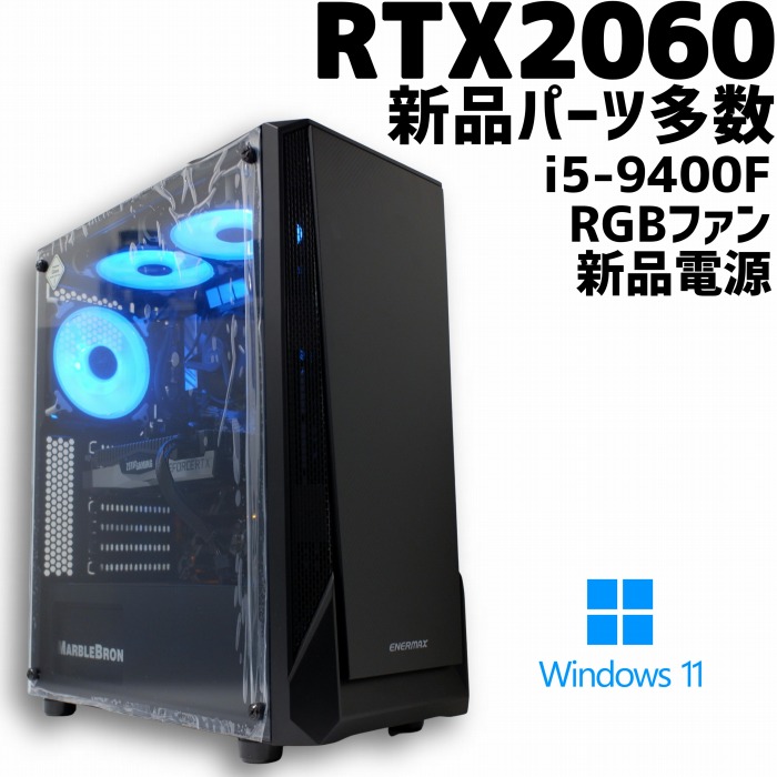 楽天市場】【中古ゲーミングPC/新品パーツ多数】GeForce RTX2060/Core