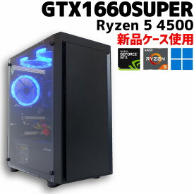 【中古自作ゲーミングPC】新品ケース / GeForce GTX 1660 SUPER / Ryzen 5 4500 / 16GB / NVMe SSD 512GB + HDD 500GB / Windows11