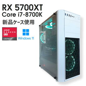【中古自作ゲーミングPC】新品ケース / Radeon RX 5700XT / Core i7-8700K / 16GB / SSD 480GB + HDD 1TB / Windows11