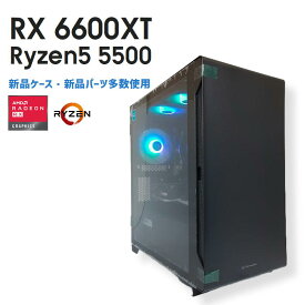 【中古自作ゲーミングPC】新品パーツ多数使用 / Radeon RX 6600XT / Ryzen5 5500 / 16GB / NVMe SSD 1TB 新品 + HDD 1TB / Windows11