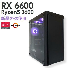 【中古自作ゲーミングPC】新品ケース / Radeon RX 6600 / Ryzen5 3600 / 16GB / SSD 1TB / Windows11