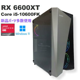 【中古自作ゲーミングPC】新品パーツ多数使用 / Radeon RX 6600 XT / Core i5-10600KF / 16GB / NVMe SSD 1TB 新品 + HDD 1TB / Windows11