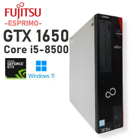 【中古ゲーミングPC】FUJITSU ESPRIMO / GeFore GTX 1650 / Core i5-8500 / 8GB / SSD 320GB 新品 / Windows11