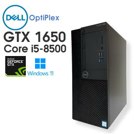 【中古ゲーミングPC】DELL OptiPlex / GeFore GTX 1650 / Core i5-8500 / 16GB / NVMe SSD 256GB + HDD 500GB / Windows11